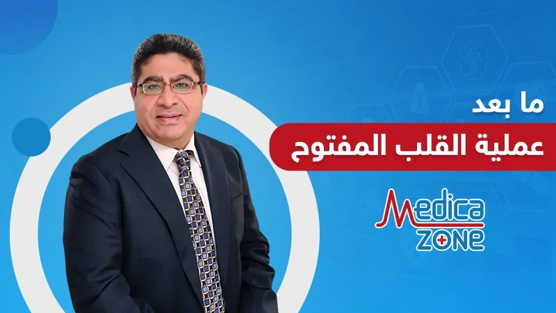 خلفية ميديكازون
